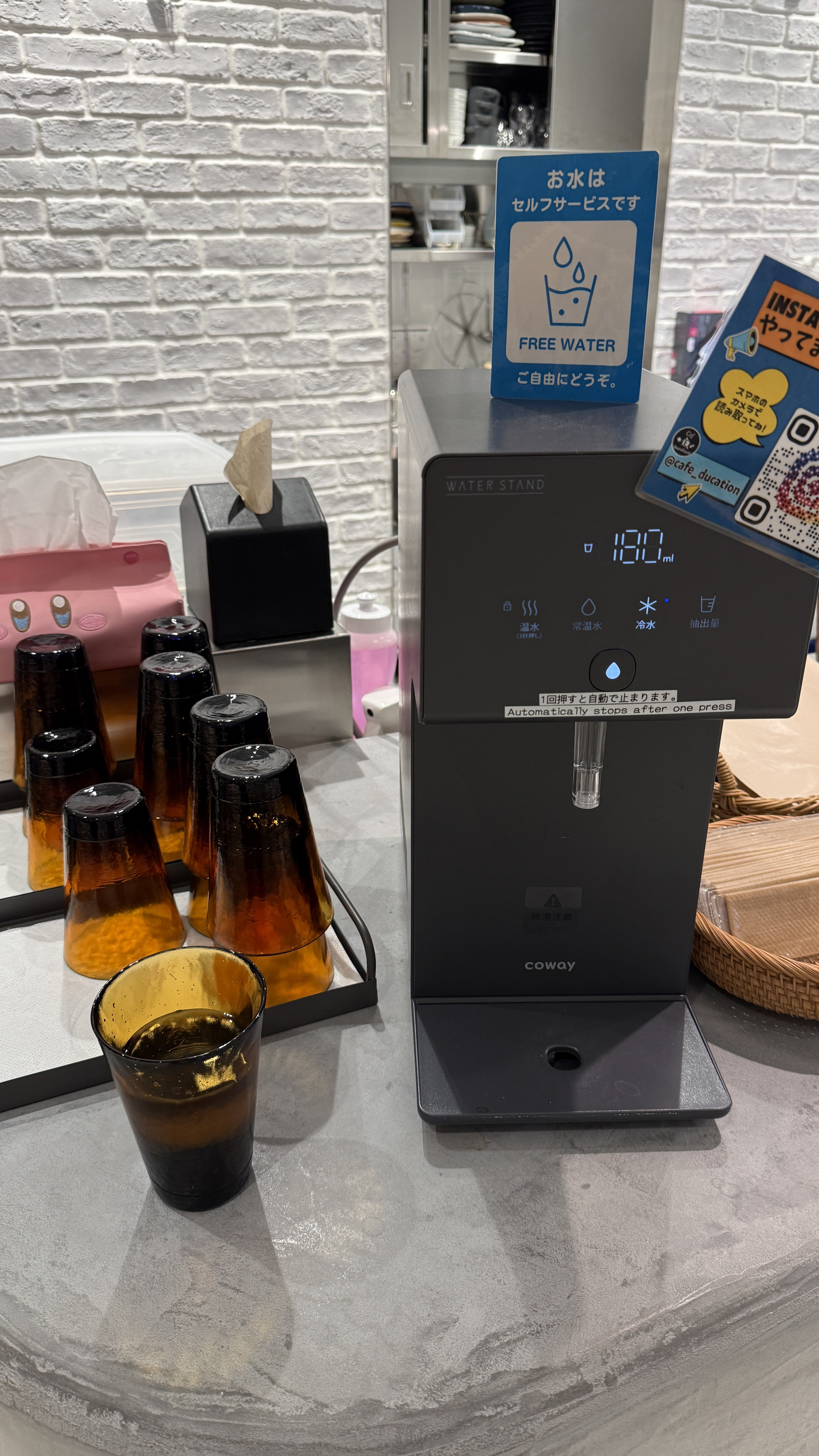 CafEducatioN セルフサービスの給水器(FREE WATER)