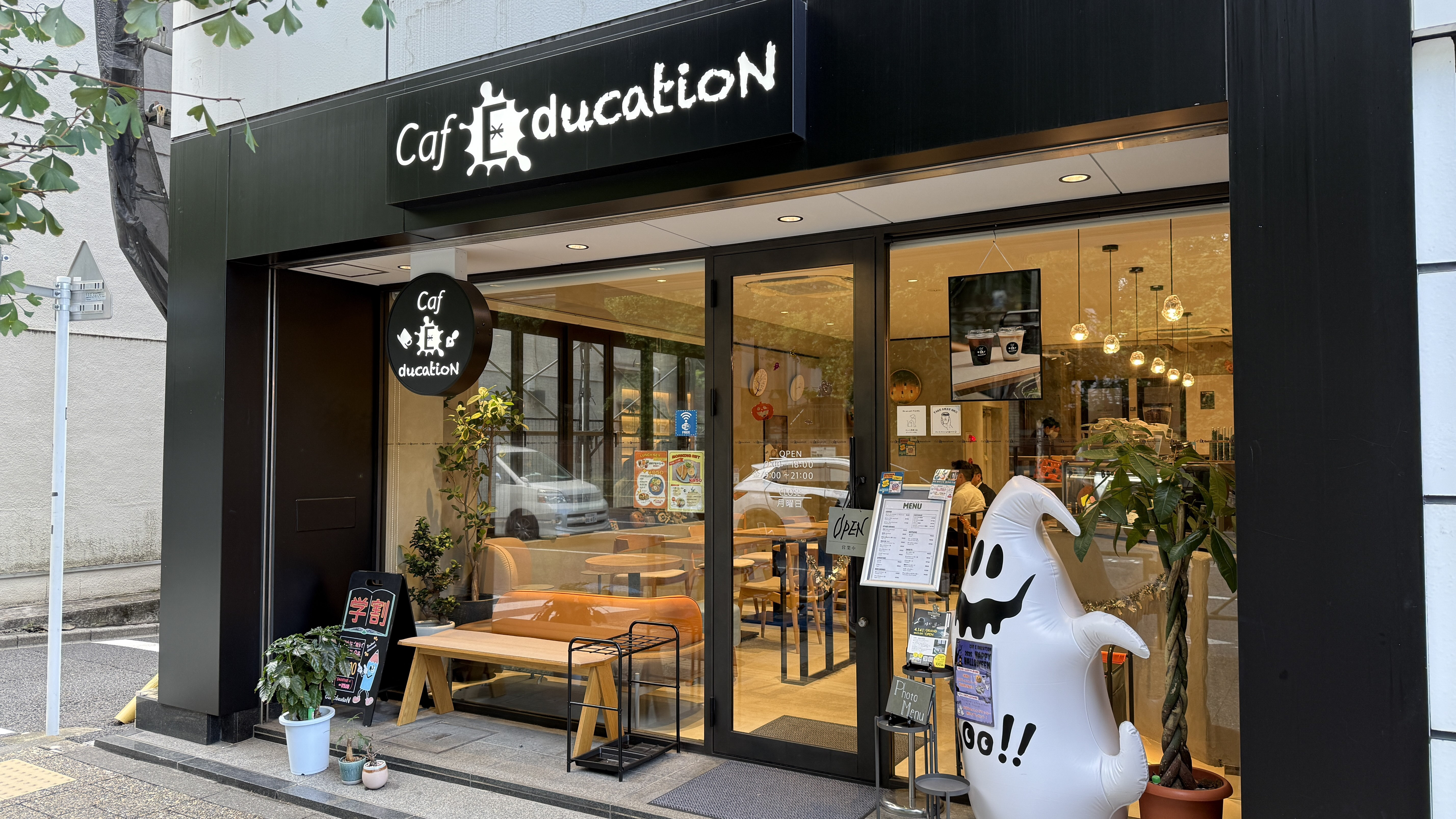 CafEducatioN -- Wi-Fi実測294Mbps＆防音リモートブース完備、東大前の電源カフェ